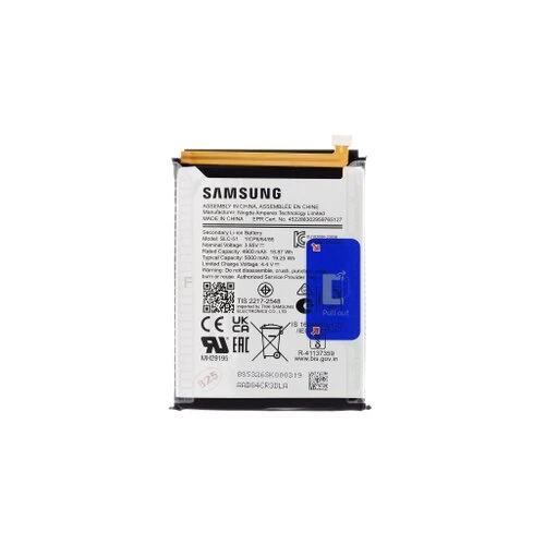 SLC-51 Samsung Baterie Li-Ion 5000mAh (Service pack)