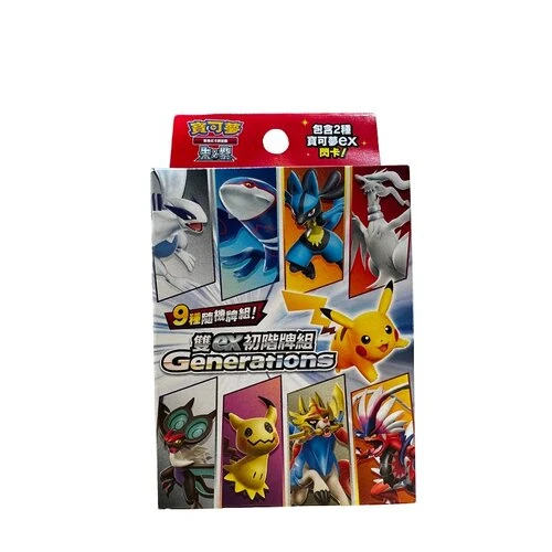 Pokemon TCG - Scarlet & Violet: Double ex Starter Deck Generations - (Čínsky)