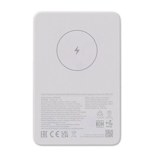 Xiaomi Magnetic Power Bank 5000mAh GL