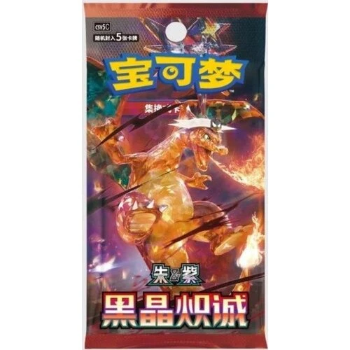 Pokémon TCG: Dark Crystal Blaze - Booster (Čínsky)